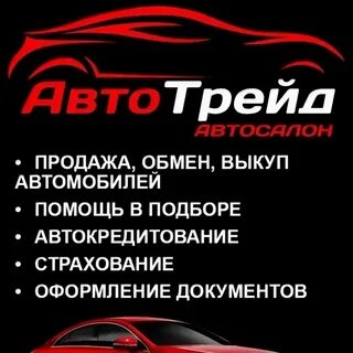 Лизинг салоны