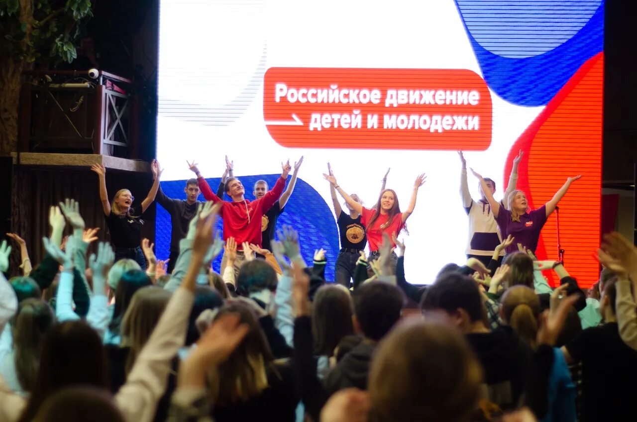 Российское движение детей и молодежи. Детское и молодежное движение это. Молодежь России. Российское движение детей и молодежи движение первых.