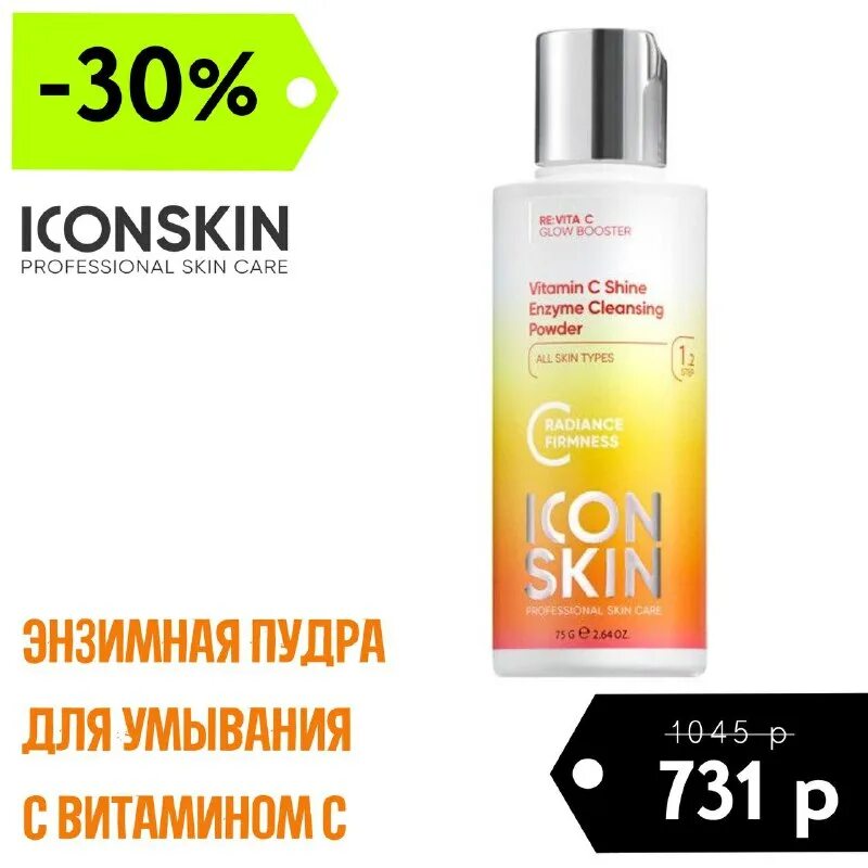 Парфюм декор скидки. Дисконтная карта парфюм декор. Карта парфюм декор. Парфюм декор скидки. Карта парфюм декор.