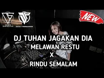 Dj туган