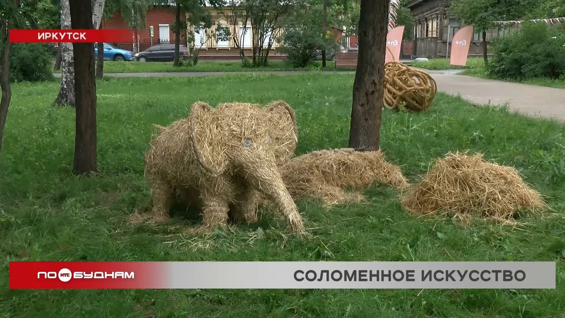 Соломенный человек. Арт объект из соломы. Соломенная статуя. Соломенные фигуры. Скульптуры из сена.