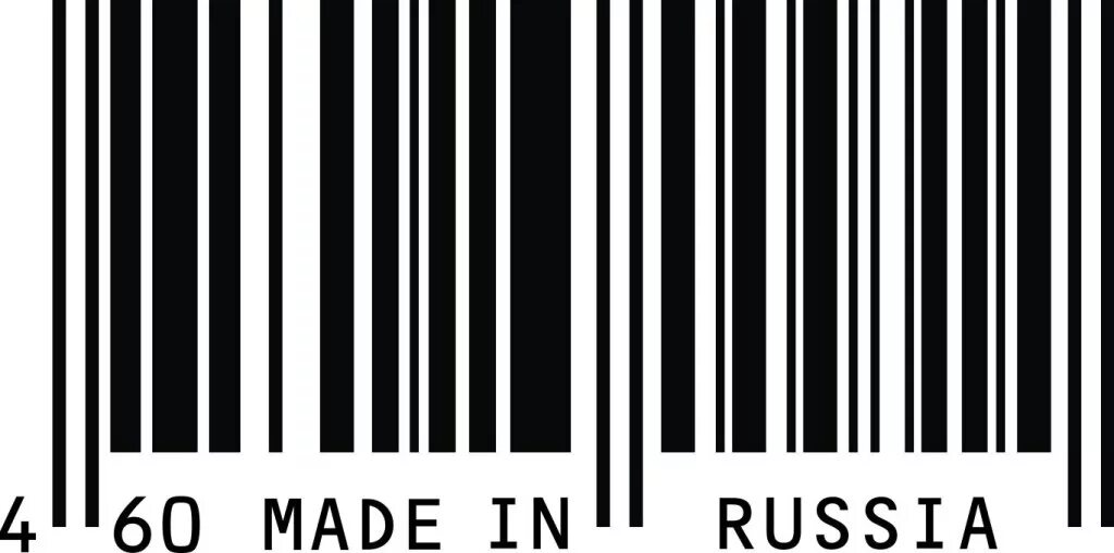 Штрих коды россия