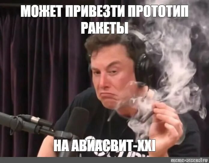 Когда даш ему