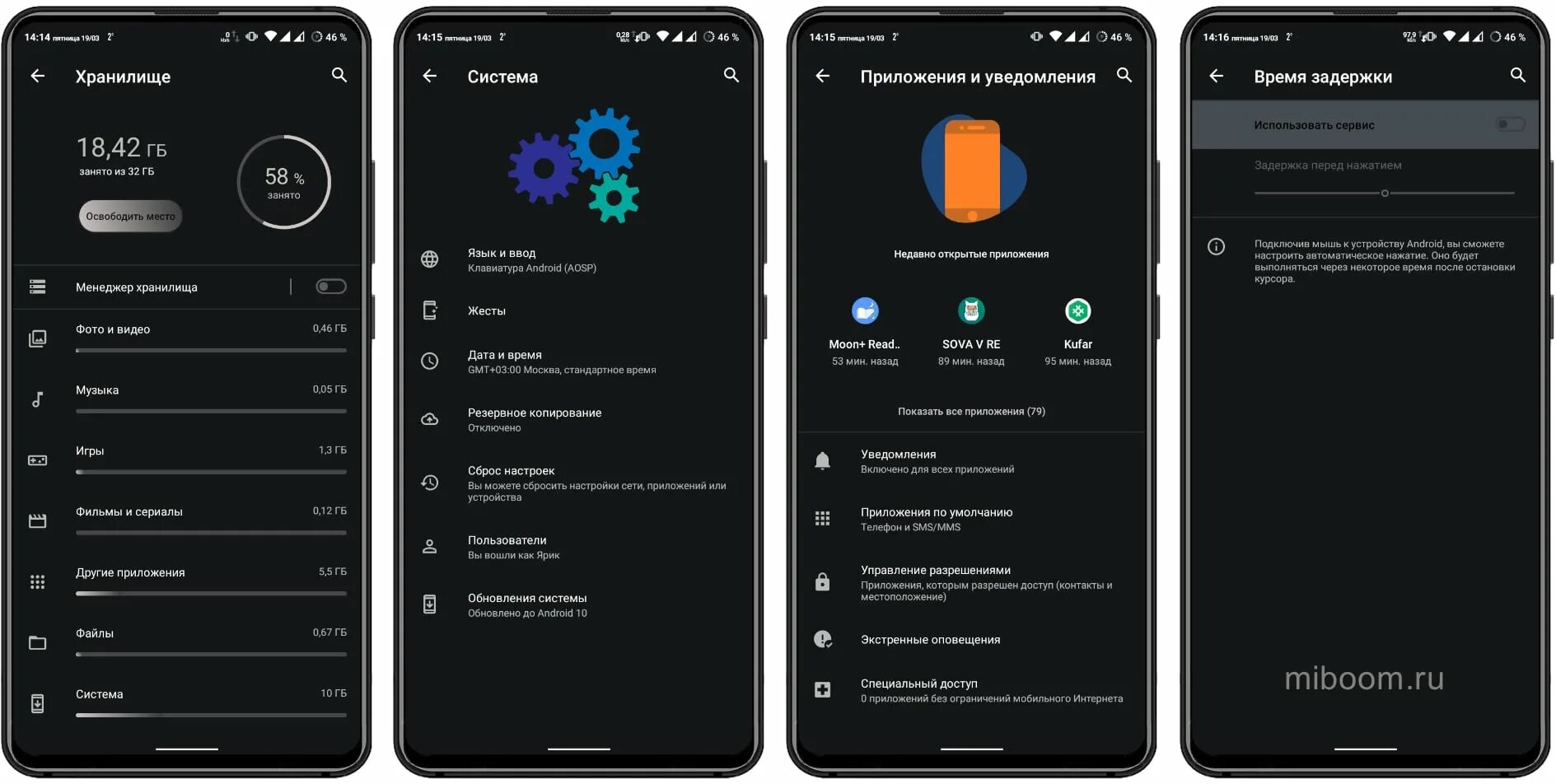 Полная прошивка hyper os. Прошивка xiaomi. игровая прошивка для xiaomi. лучшая кастомная прошивка для xiaomi. miui vs android.