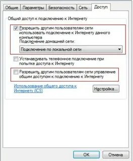 Был в сети через сайт
