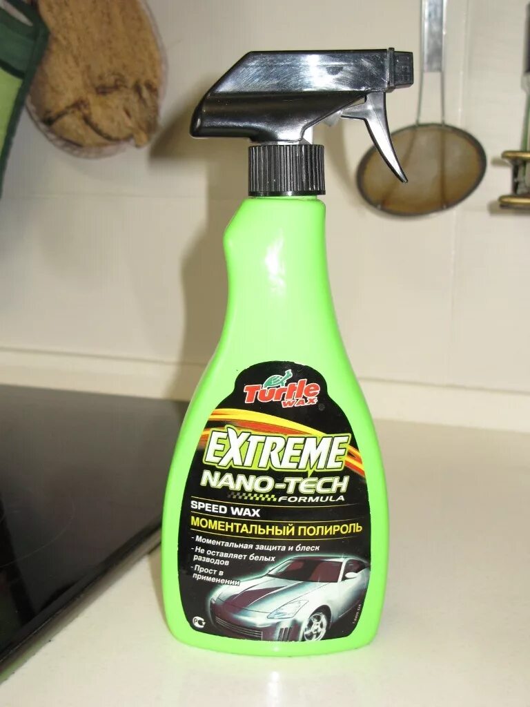 Полироли turtle. Turtle Wax extreme Nano-Tech. Extreme Nano-Tech моментальный полироль. Turtle Wax extreme Nano-Tech Speed Wax. Моментальная полироль Turtle extreme Nano Tech.