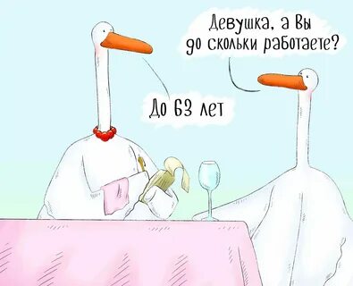 До скольки говорят добрый день