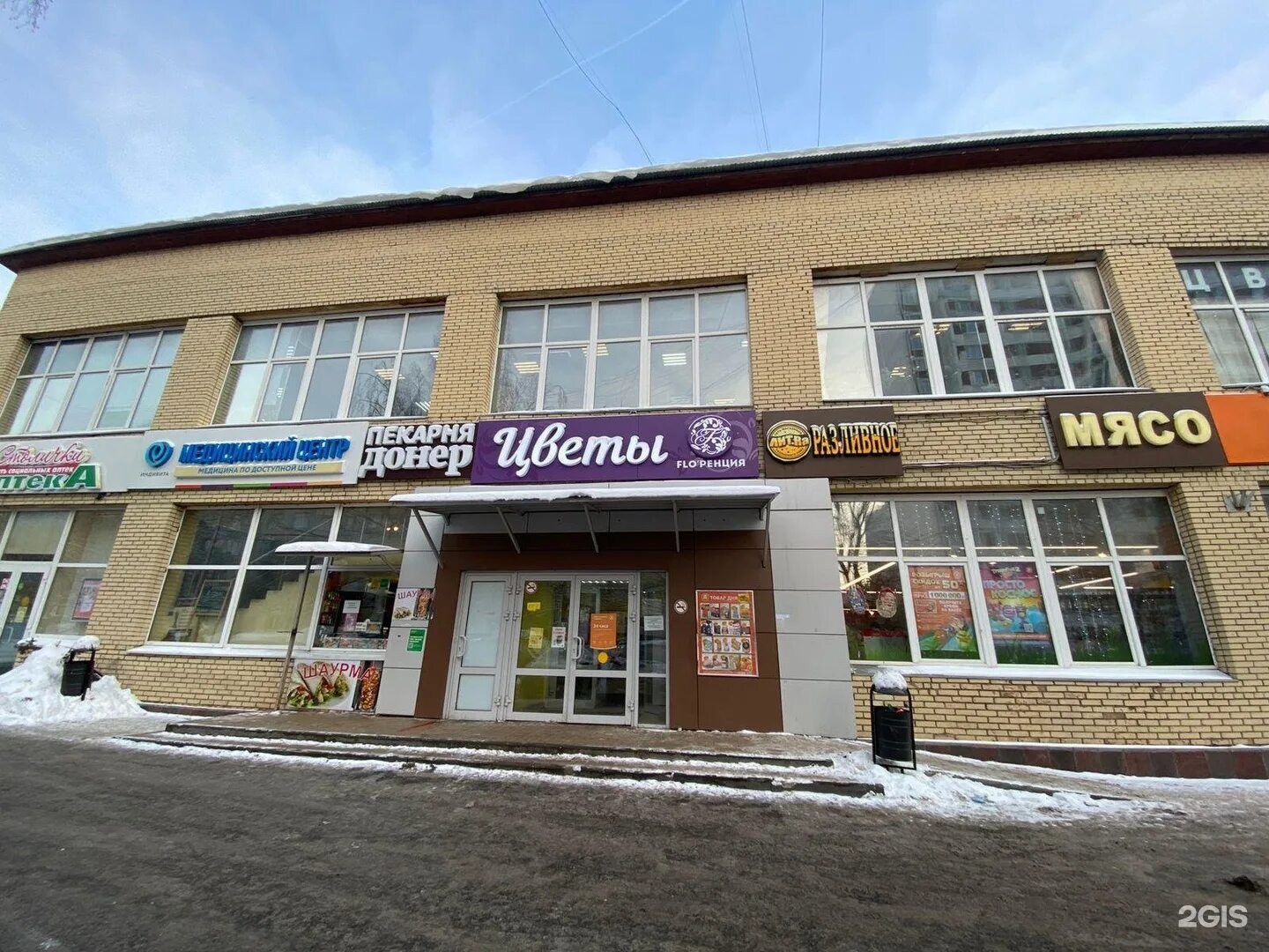 Индивита зюзинская ул 3 отзывы. Зюзинская д. Зюзинская, д. Москва, ул. Зюзинский районный.