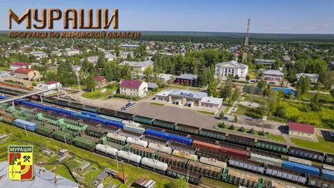 Погода мураши кировская область на 3 дня