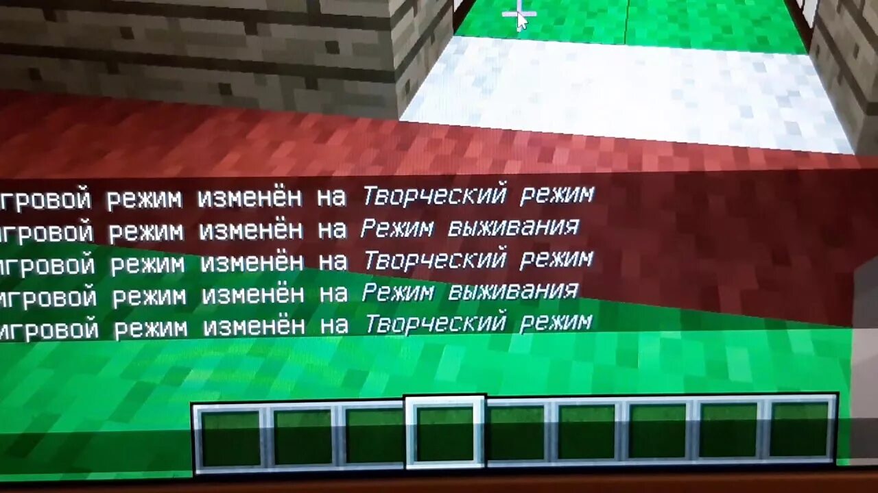 Команда на творческий режим. Как перейти в творческий режим. Команда в МАЙНКРАФТЕ на творческий режим. Команда для переключения в творческий режим. Команда для переключения режимов