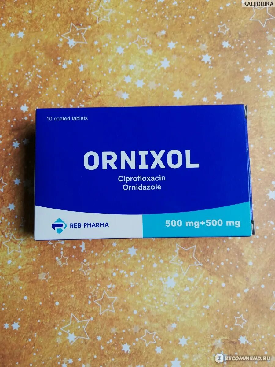 Орниксил. Орниксол. Адицеф. Ornicsil таблетки. Лансопразол.