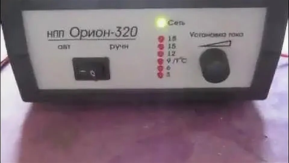 Как заряжать аккумулятор зарядным устройством орион 320. Орион вымпел-320. зарядное &#039;’орион&quot; р\у-320. striver pw325. орион rv 320.