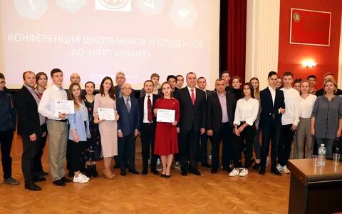 Нпп квант