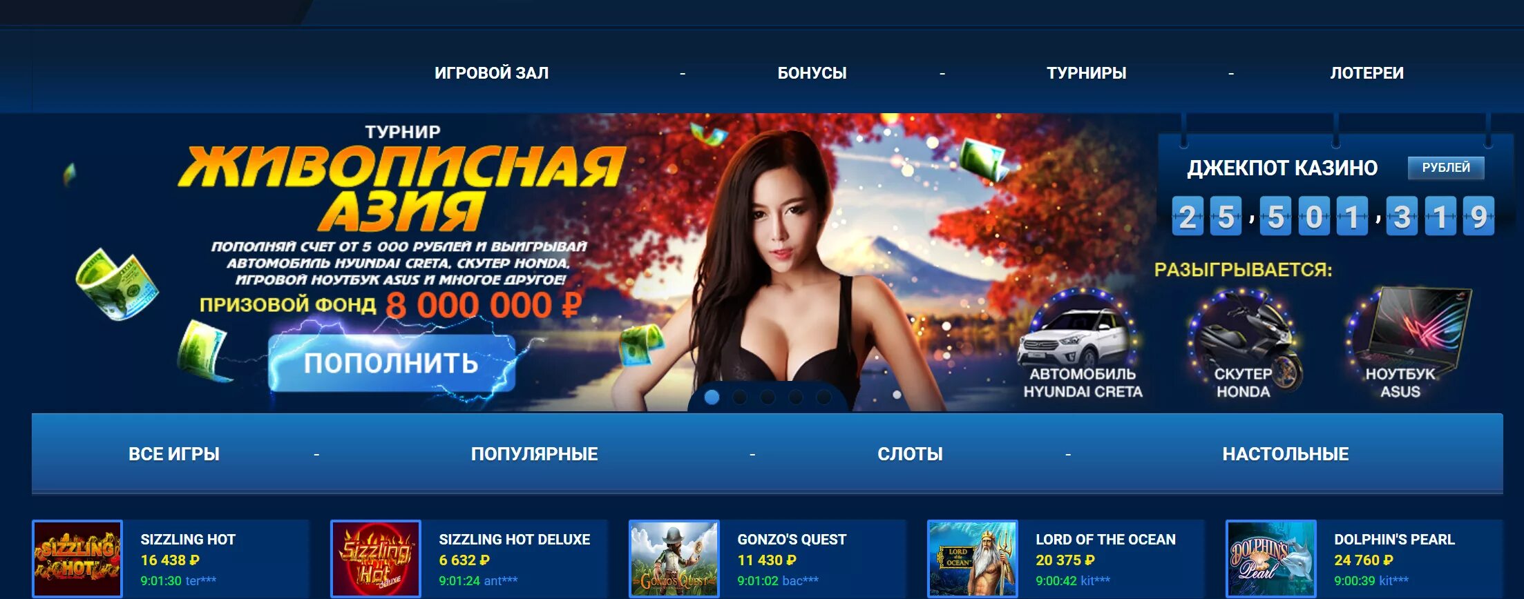 Казино Гранд 10$. Директор казино. Вулкан Гранд казино зеркало. Grand Casino зеркало.