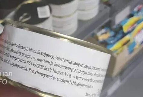 Продав гуманитарку текст