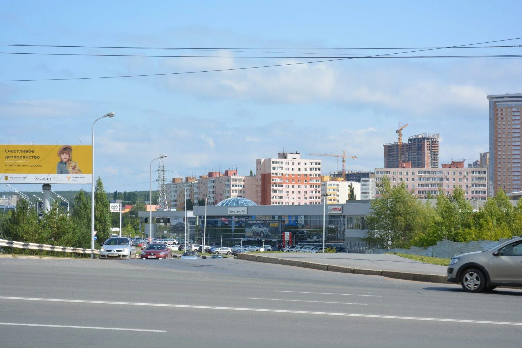 Уфа проспект салавата юлаева 99. Проспект салавата юлаева 99/1. Бизнес центр салават юлаев уфа. Уфа проспект салавата юлаева 99. Уфа проспект салавата юлаева 99.