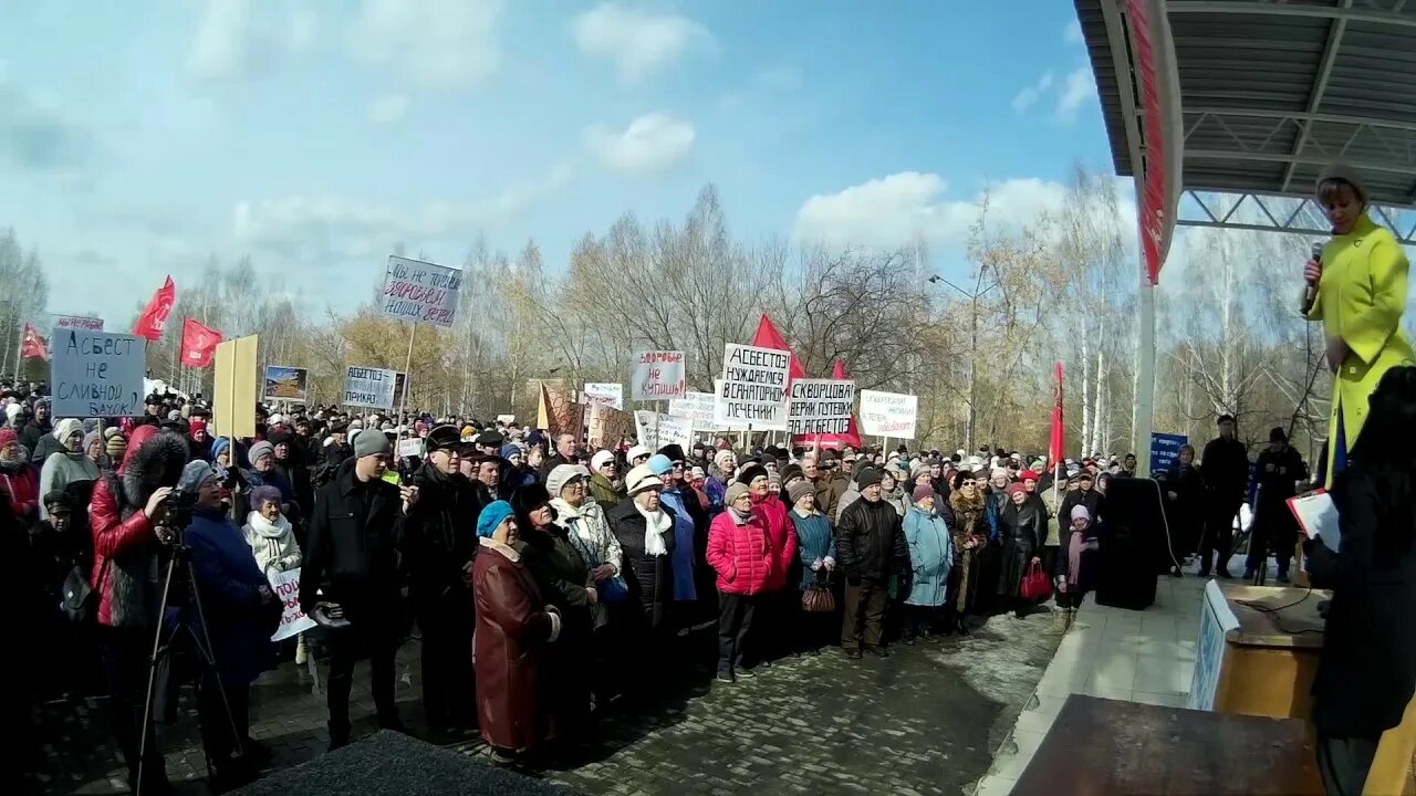 Митинг 25. Митинг асбест. москва асбест. свердловская железная дорога ютуб митинг.