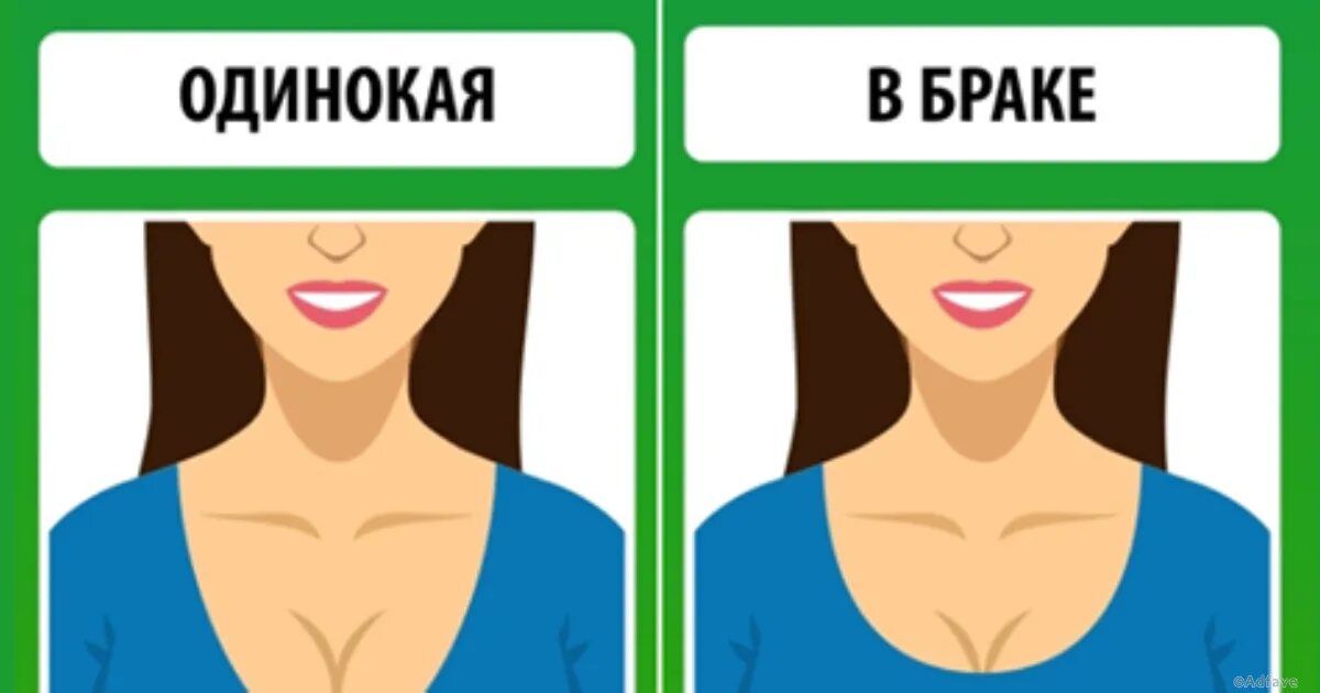Какая разница между девушкой и девушкой. Женщина и девушка отличие. отличие девушки от женщины. отличие дамы от девицы. девушка и женщина разница.