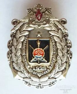 Балтийская связь
