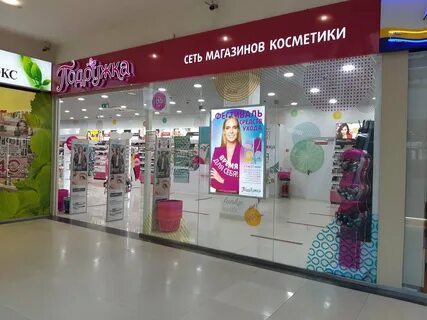 Подружка тюмень
