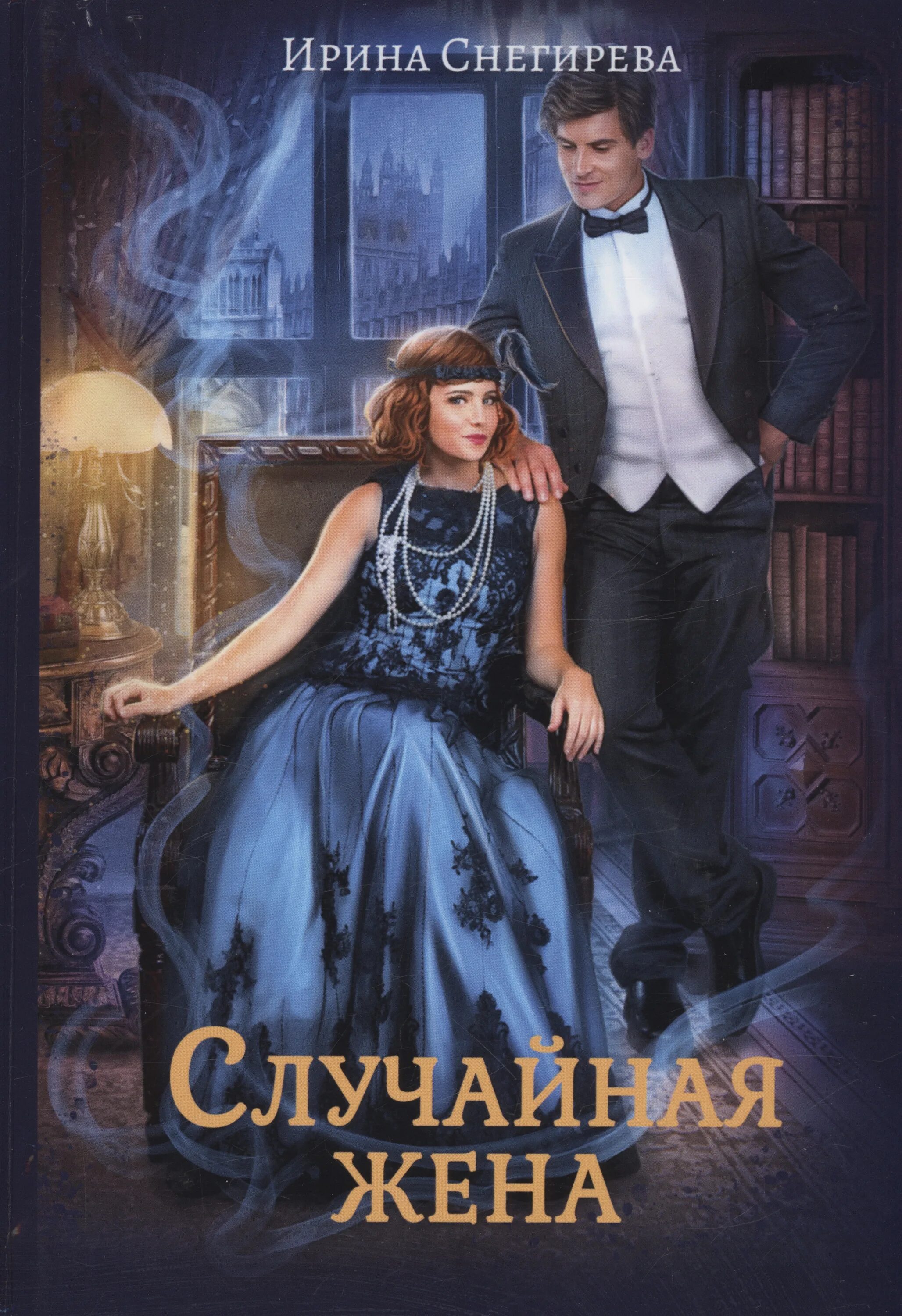 Читать случайную книгу
