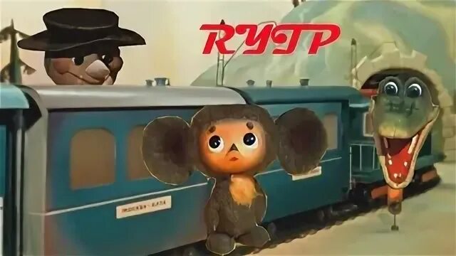 Гена гибрид