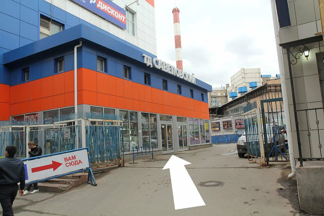 Отзывы о "Позитиф" на Рижской, Москва, улица Сущёвский Вал, 66 - Яндекс Карты