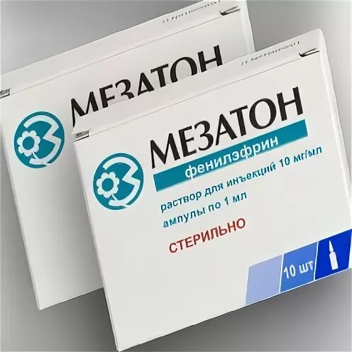 Оринол