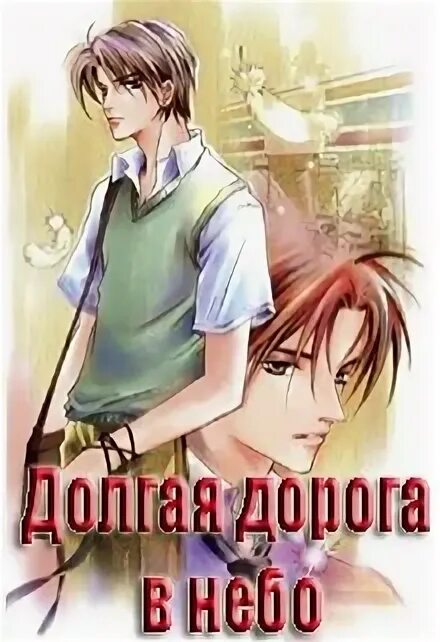 Закуро ошигири. Чернильное сердце фильм. Любовные романы анны джейн. Алиса в стране сердец новелла. Манга бесчеловечное сердце.