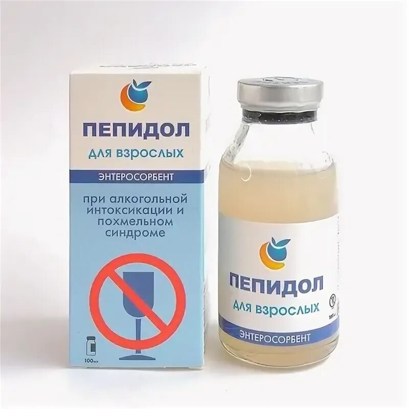 Пепидол от чего. Пепидол от чего
