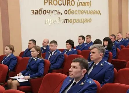 Телефон прокуратуры нижегородской