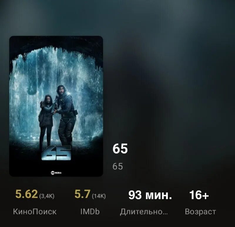 65 2023 года. 65 (2023). 65 2023 года. 65 2023 года. 65 2023 года.