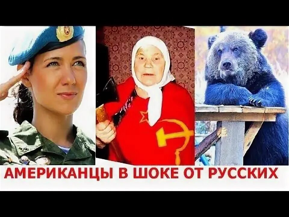 Культурный шок иллюстрации. Русский шок. Шокированное лицо. Русский шок. Русский шок.