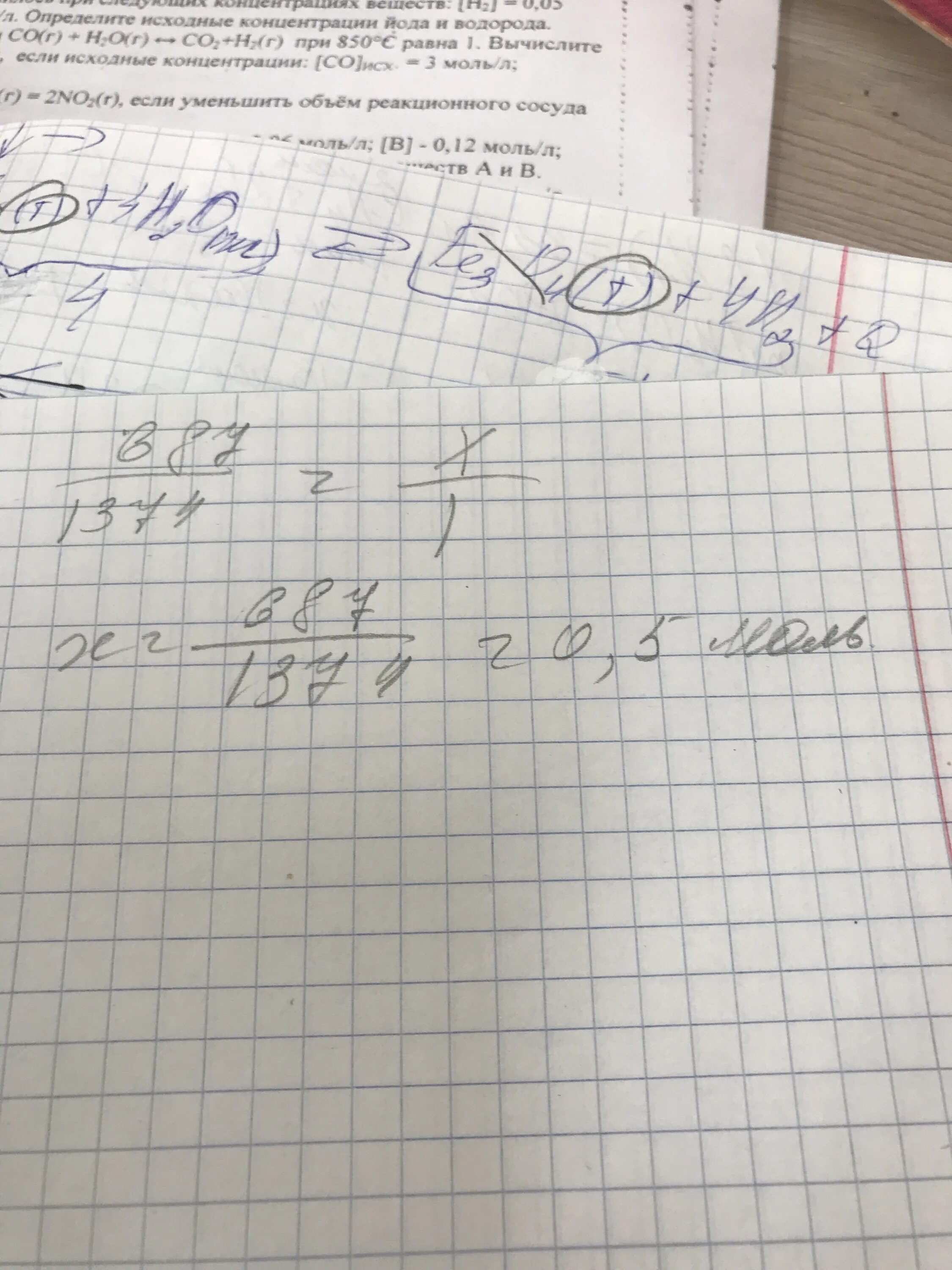 В результате реакции выделилось 968. C2h5oh +3o2 ———2co2 +3h2o + 1374 КДЖ. В результате реакции термохимическое уравнение которой. В реакцию термохимическое уравнение которой c2h5oh. Термохимическое уравнение реакции c2h5oh.