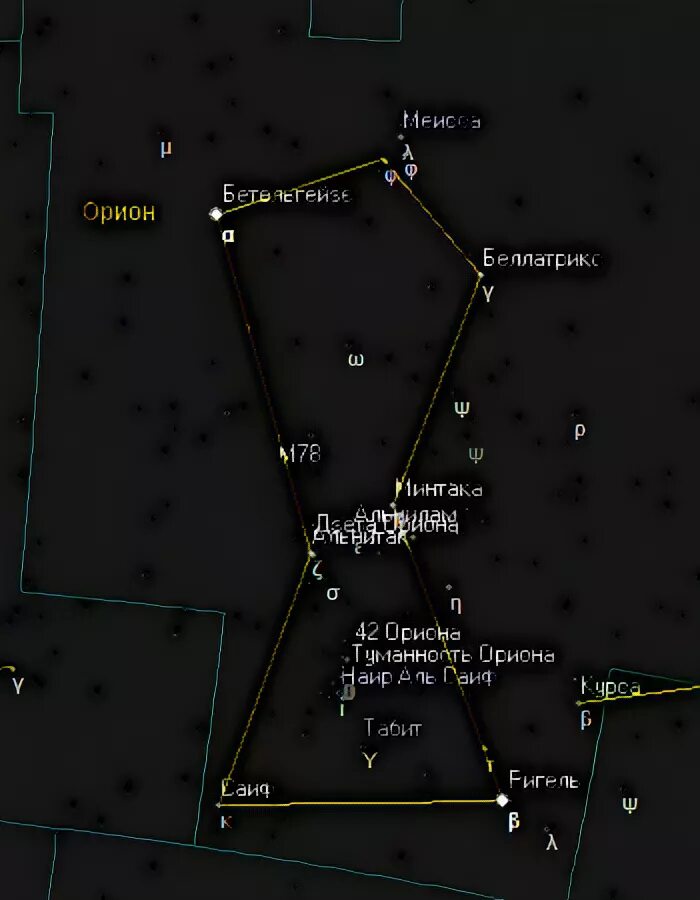 Пояс антиной созвездие. Созвездие орион. Орион став. Орион бог чего. Вся карта орион 2.