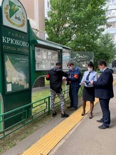 Работа крюково зеленоград