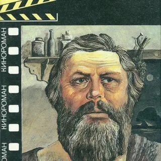 Тадеуш доленга-мостович. Знахарь тадеуш доленга-мостович книга. Знахарь 3 книга. Знахарь 3 книга. Знахарь 3 книга.