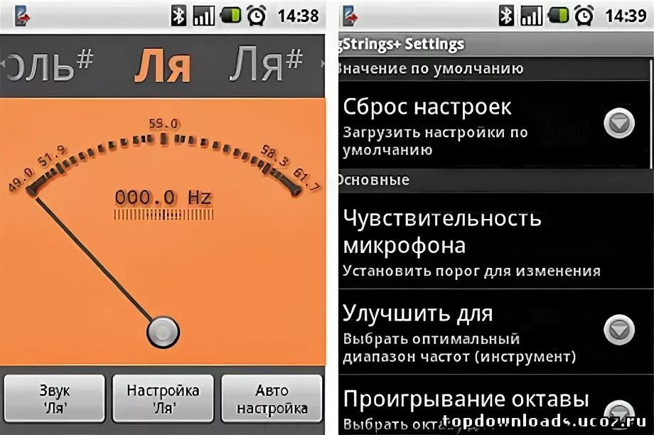 Хроматический тюнер для пианино. Гитар тюнер приложение. Tuner программа. Настроить приложение тюнер. Гусли 8 струн настройка онлайн тюнер.