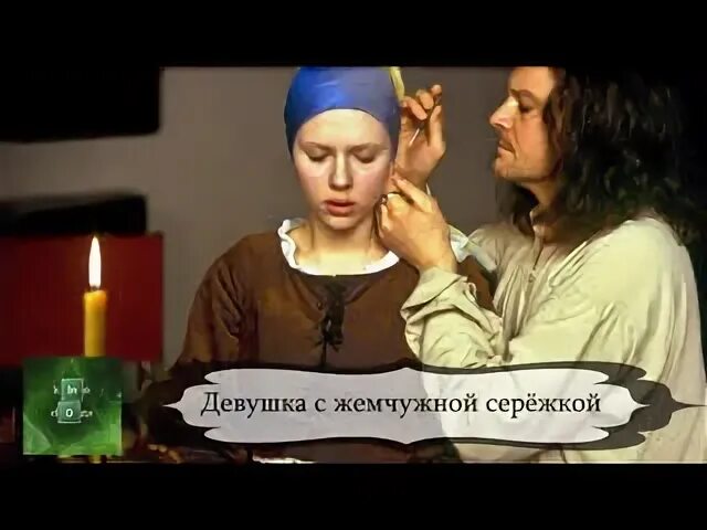 Песня девушка с жемчужными с