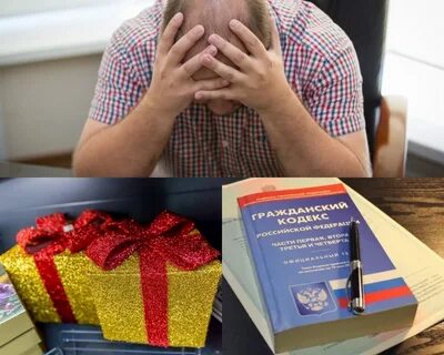 Подарки полученные муниципальными служащими