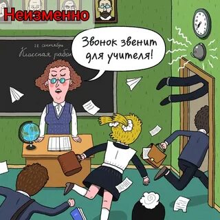 Вспомним наших учителей