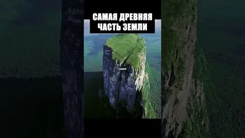 Место где не ступала нога человека
