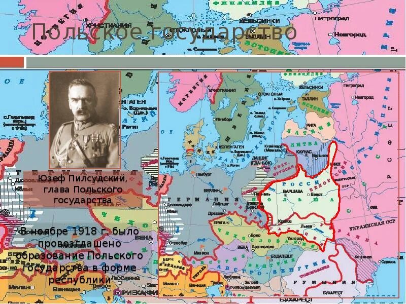Страны европы после первой мировой. Карта европы после первой мировой войны 1918. польша после первой мировой войны карта. польша после 1 мировой войны карта. польша до 1 мировой войны карта.