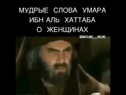 Хаттаб узбеки