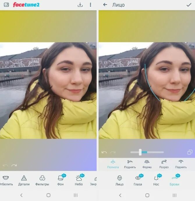 Приложение размытое лицо. Приложение для размытия лица на фото. Размытие в пиксарт. Приложение размытое лицо. Приложение замазать лицо.