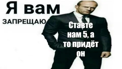 Когда будет это нам поставить