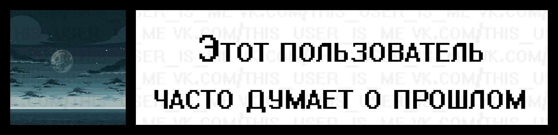 Какой пользователь сейчас. Этот пользователь. этот пользователь любит. пользователь в депрессии.