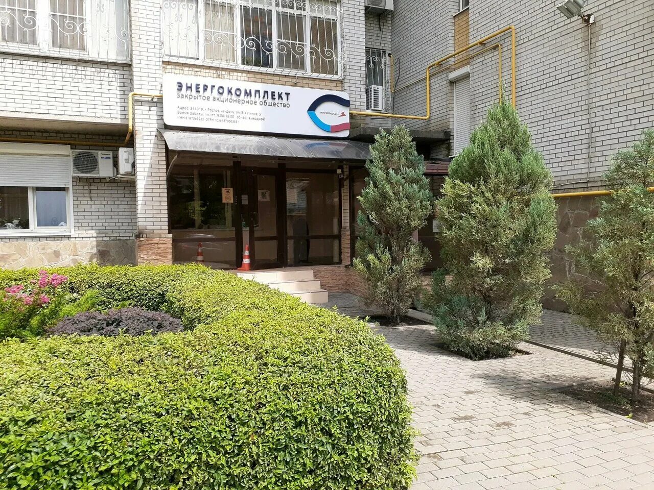 этм орская. магазин светок. светотехника ростов на дону. магазин люстр и светильников. Akfa led лампочка.