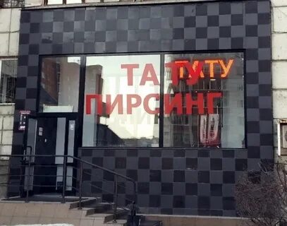 Революционная 12