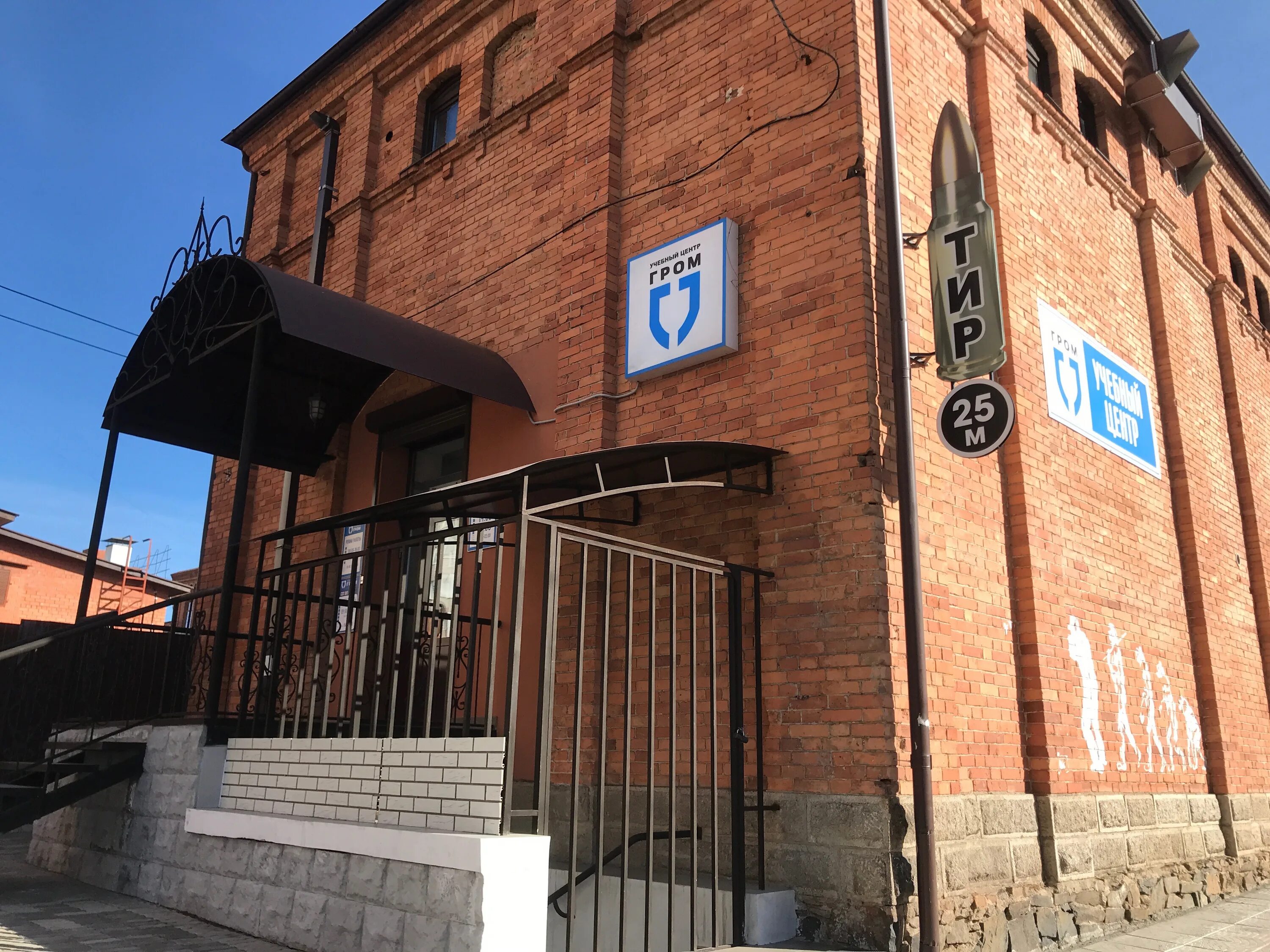 Костюшко григоровича 4 чита. Костюшко григоровича 4 чита. Хостел лисья нора. 4. Загс чита костюшко григоровича.